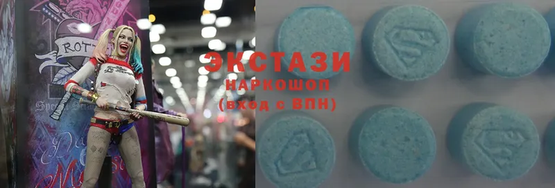 ЭКСТАЗИ 300 mg  даркнет сайт  Зеленогорск 