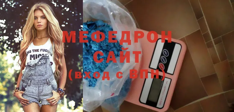 kraken ССЫЛКА  Зеленогорск  Мефедрон mephedrone  где найти  